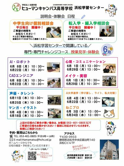 スライド1.JPG