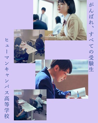 青　白　現代的な　受験　応援　教育機関　 塾　Instagramの投稿（45）.jpg