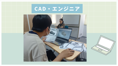 保護者説明会 (11).png