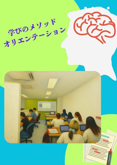 赤と青のイラスト入りメンタルヘルスポスター.jpg