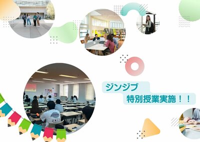 白　オレンジ　緑　ピンク　幾何学　模様　シンプル　オープンキャンパス　三つ折り　パンフレット.jpg