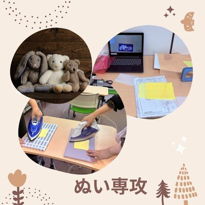 ブラウンとベージュのシンプルテディベアInstagramの投稿.jpg