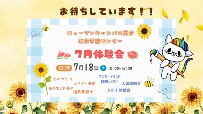 保護者説明会 (30).jpg
