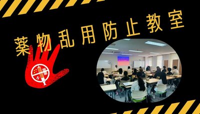 黒と黄色 警察 名刺.jpg