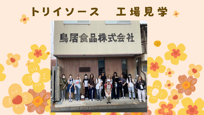 保護者説明会 (16).png