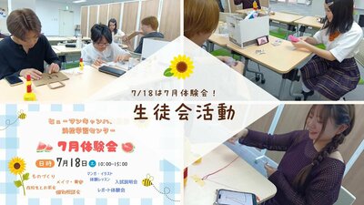 保護者説明会 (28).jpg