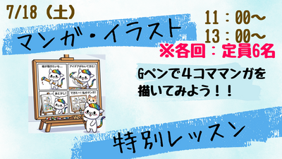 保護者説明会 (14).png