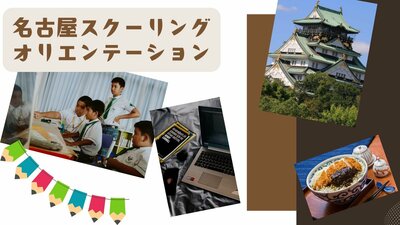 Brown White and Blue Travel Guide Presentation (1).jpg