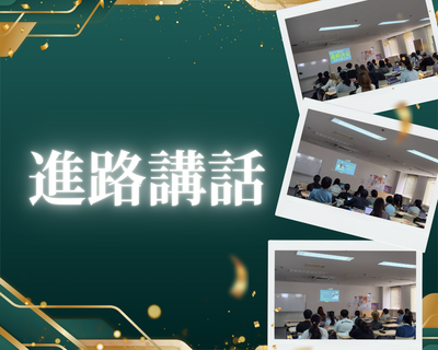 Green Gold Elegant Happy Graduation Photo Collage.png