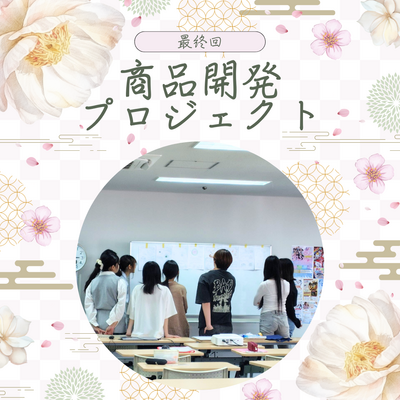 ピンク　春　かわいい　抹茶　カフェ　インスタグラム投稿.png