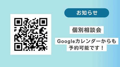 保護者説明会 (41).jpg