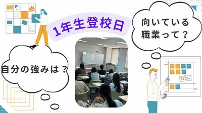 新卒採用説明　スライド資料　ポップ　プレゼンテーション.jpg