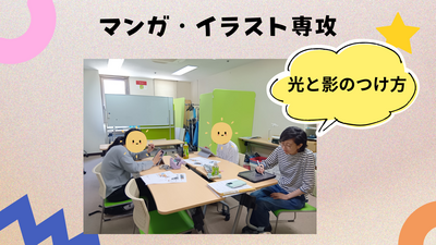 保護者説明会 (21).png