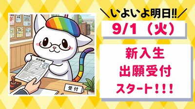 保護者説明会 (20).jpg