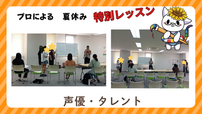 保護者説明会 (2).png