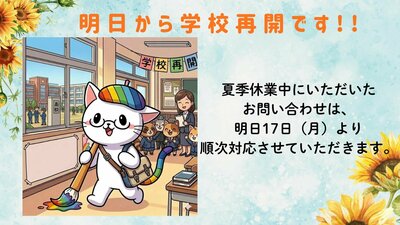 保護者説明会 (11).jpg
