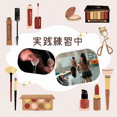 ピンクベージュ くすみカラー かわいい メイク道具紹介 インスタグラム投稿.jpg