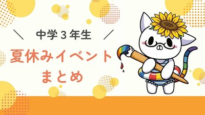 保護者説明会 (9).jpg