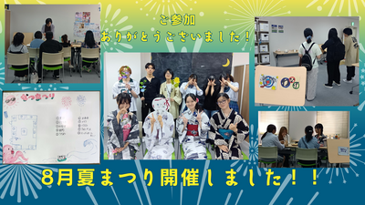 保護者説明会 (1).png