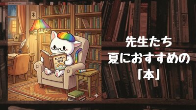 保護者説明会 (10).jpg
