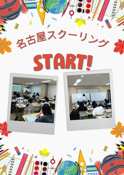 Multicolor Illustrated School Document.jpg