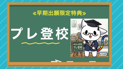 保護者説明会 (19).jpg