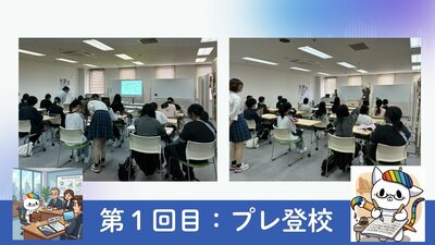 保護者説明会 (72).jpg