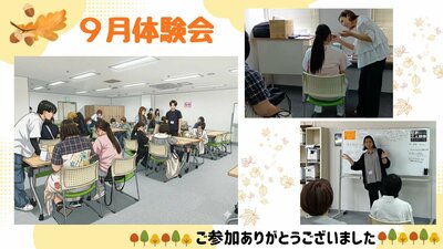 保護者説明会 (70).jpg