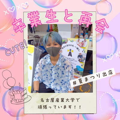 ピンク　パープル　グラデーション　かわいい写真　推し活　誕生日　イベント　Instagram投稿　.png