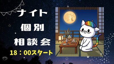 保護者説明会 (50).jpg