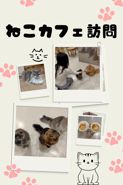 Beige Light Pink Refined Scrapbook Pet Photo Collage.png