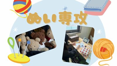 Blue and Yellow Illustrated Sewing Presentation.jpg