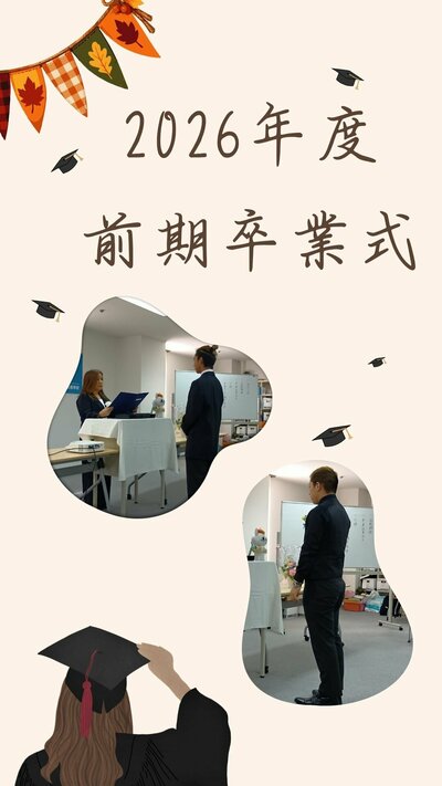 Cream and Black Illustrated Graduation Your Story.jpg