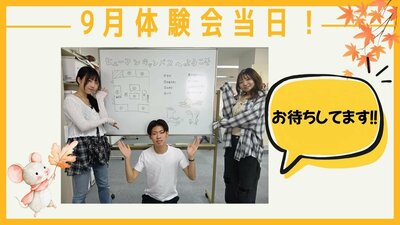 保護者説明会 (68).jpg