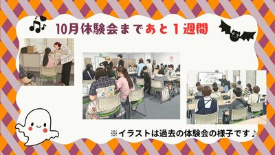 保護者説明会 (85).jpg