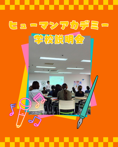 オレンジ　ポップ　レトロ　自己紹介　インスタグラム.png