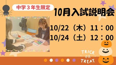 保護者説明会 (86).jpg