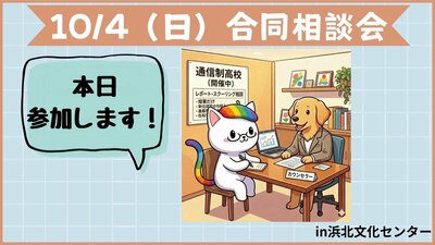 保護者説明会 (74).jpg