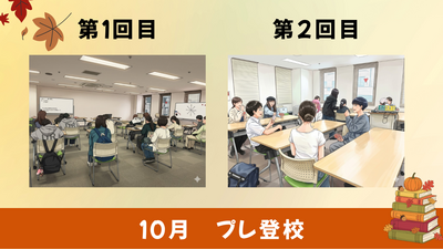 保護者説明会 (37).png
