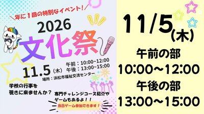 保護者説明会 (91).jpg