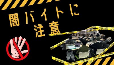 黒と黄色 警察 名刺.jpg