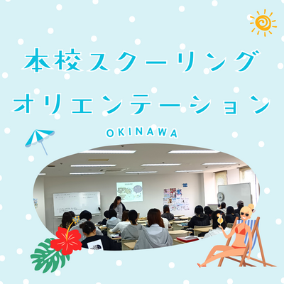 水色　ポップ　カラフル　夏の旅　インスタグラム投稿.png