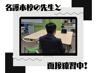指定校推薦.png