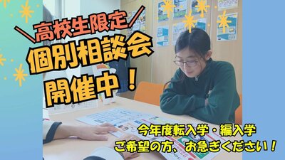 保護者説明会 (84).jpg