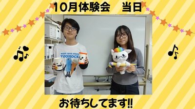 保護者説明会 (93).jpg