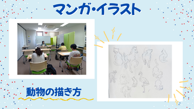 保護者説明会 (33).png