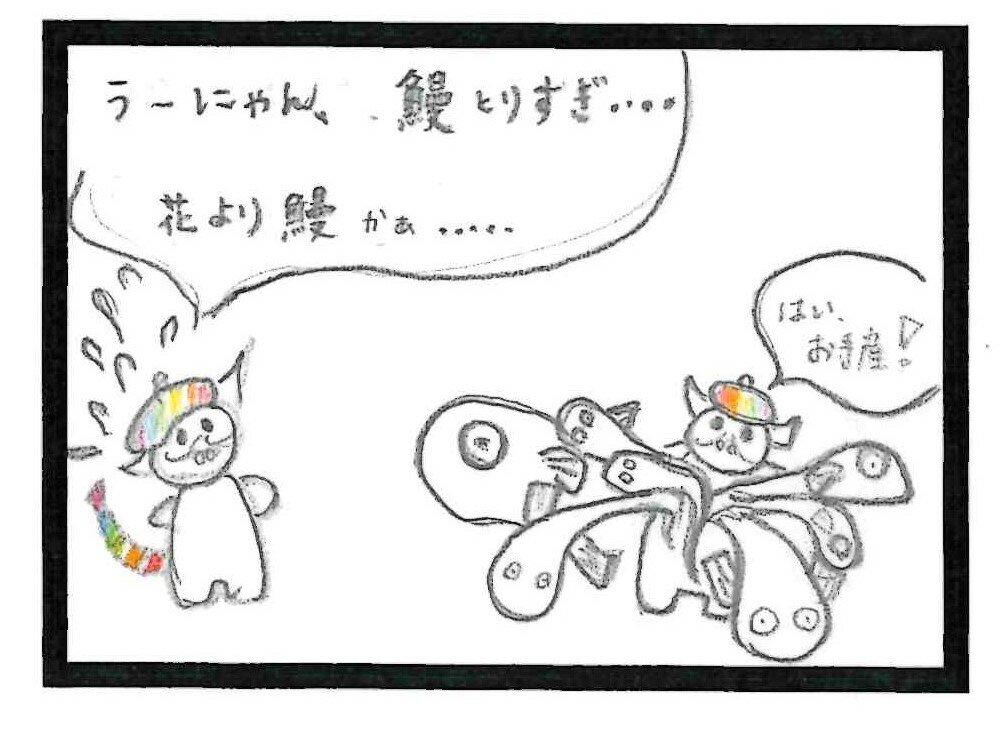 四コマ漫画_春_隆弘先生_4.jpg