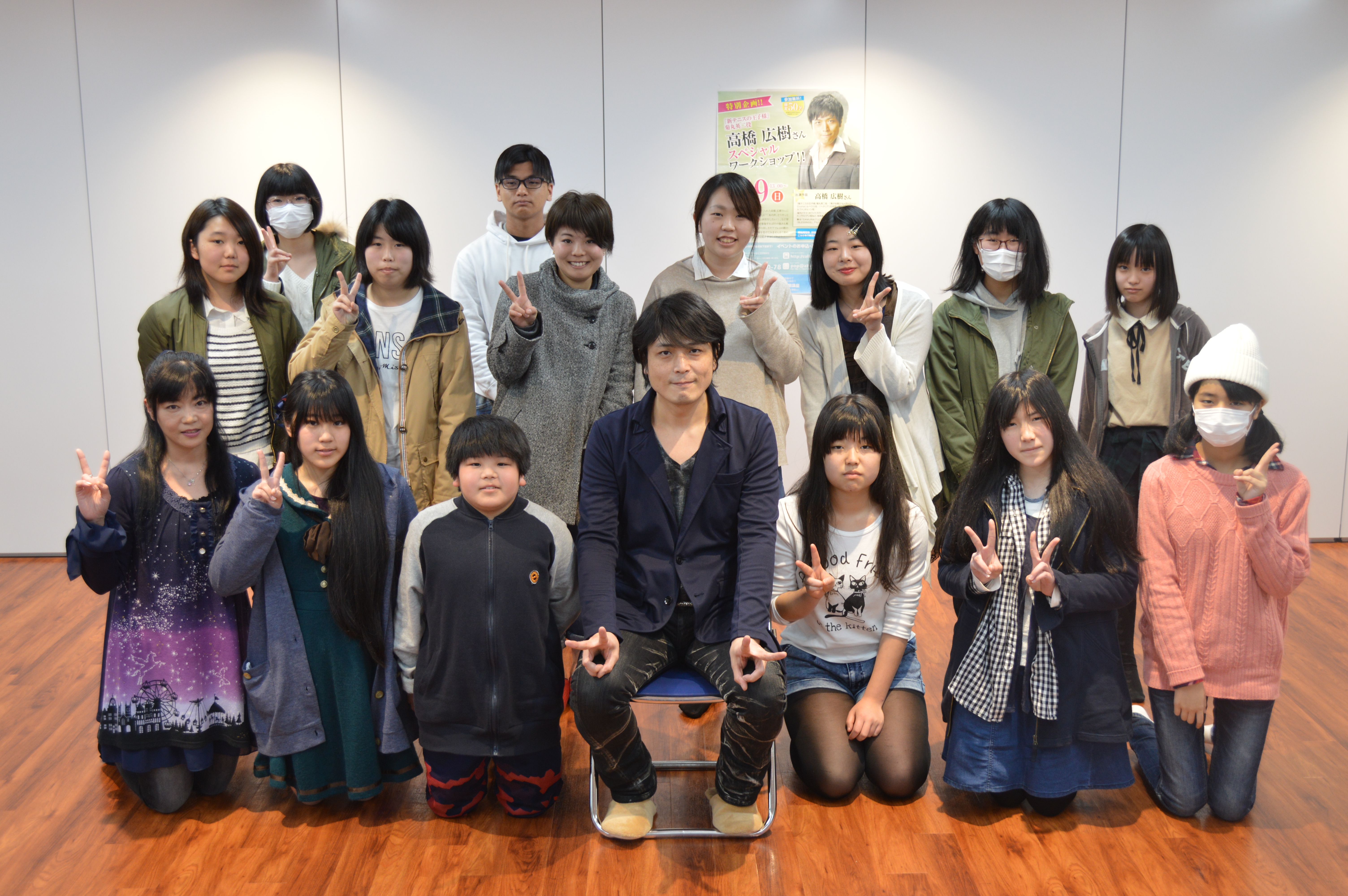 広島第二 高橋広樹さん 声優ワークショップイベント開催 3 19 広島第二校 通信制高校のヒューマンキャンパス高校