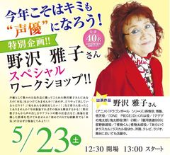 広島第二学習センターブログ一覧 通信制高校のヒューマンキャンパス高校 広島第二学習センターブログ一覧 通信制高校のヒューマンキャンパス高校