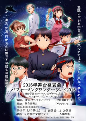 【広島第二】【１２月】　オープンキャンパス　友だち同士の参加も可能♪